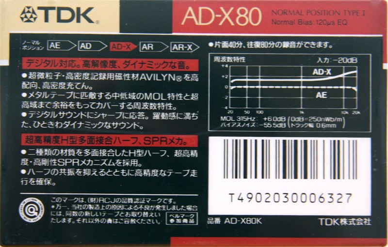 Compact Cassette: TDK  - AD-X 80