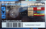 Compact Cassette TDK CDing 2 64 "CD2-64F" Type II Chrome 1994 Japan