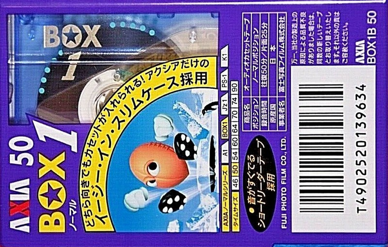 Compact Cassette AXIA Box 1 50 "BOX1B 50" Type I Normal 1996 Japan