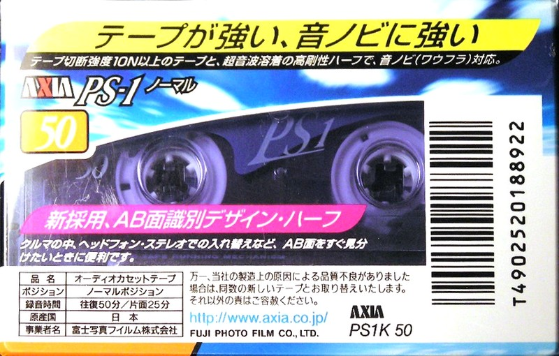 Compact Cassette AXIA PS-I / PS-1 50 "PS1K 50" Type I Normal 1998 Japan