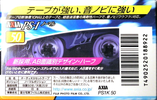 Compact Cassette AXIA PS-I / PS-1 50 "PS1K 50" Type I Normal 1998 Japan