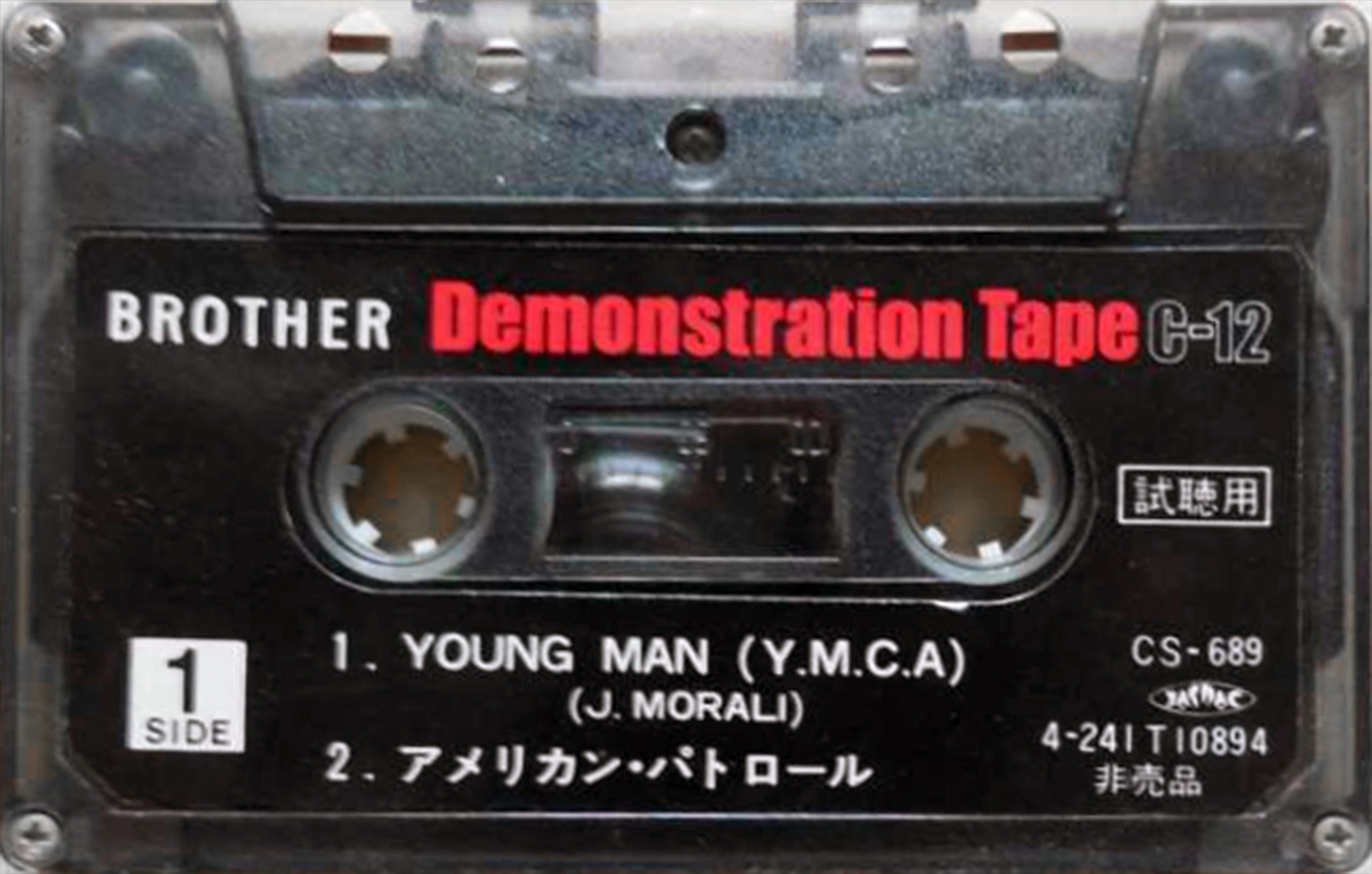 Compact Cassette Brother 12 "4-241 T 10894" Demonstration Tape 1979 Japan