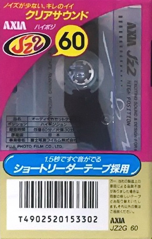 Compact Cassette AXIA J`z 2 60 "JZ2G 60" Type II Chrome 1997 Japan