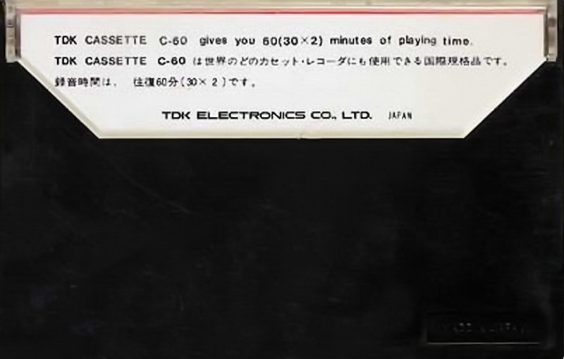 Compact Cassette: TDK  -  60