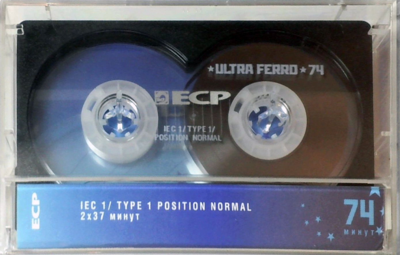 Compact Cassette ECP UF 74 "Ultra Ferro" Type I Normal 2005 Russia