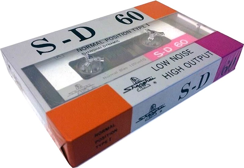 Compact Cassette Shanghai 60 "S-D" Type I Normal China