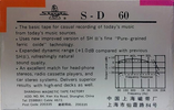 Compact Cassette Shanghai 60 "S-D" Type I Normal China