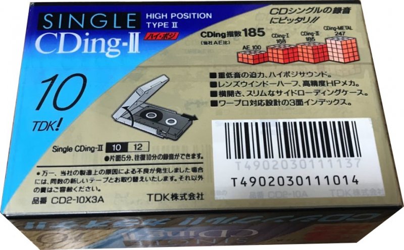 3 pack TDK CDing 2 10 "CD2-10X3A Single" Type II Chrome 1997 Japan