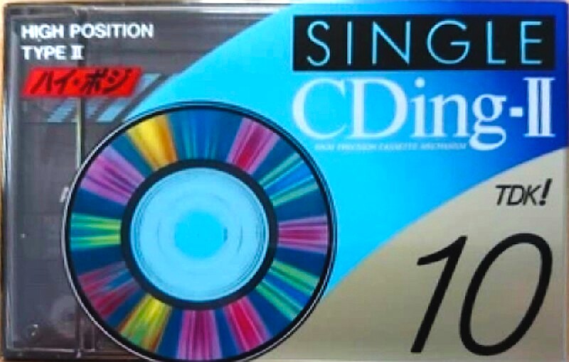 3 pack: TDK  - CDing-II Single 10