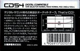 Compact Cassette Thats CD 54 Type I Normal 1987 Japan