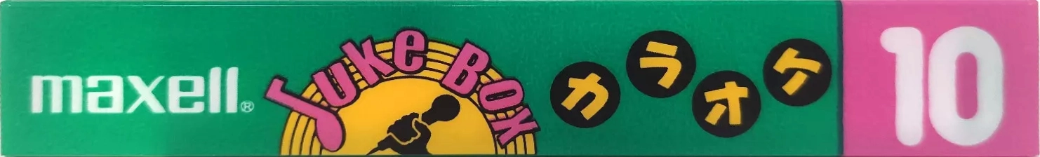 Compact Cassette Maxell Juke Box 10 "JB 10" Type I Normal 1992 Japan