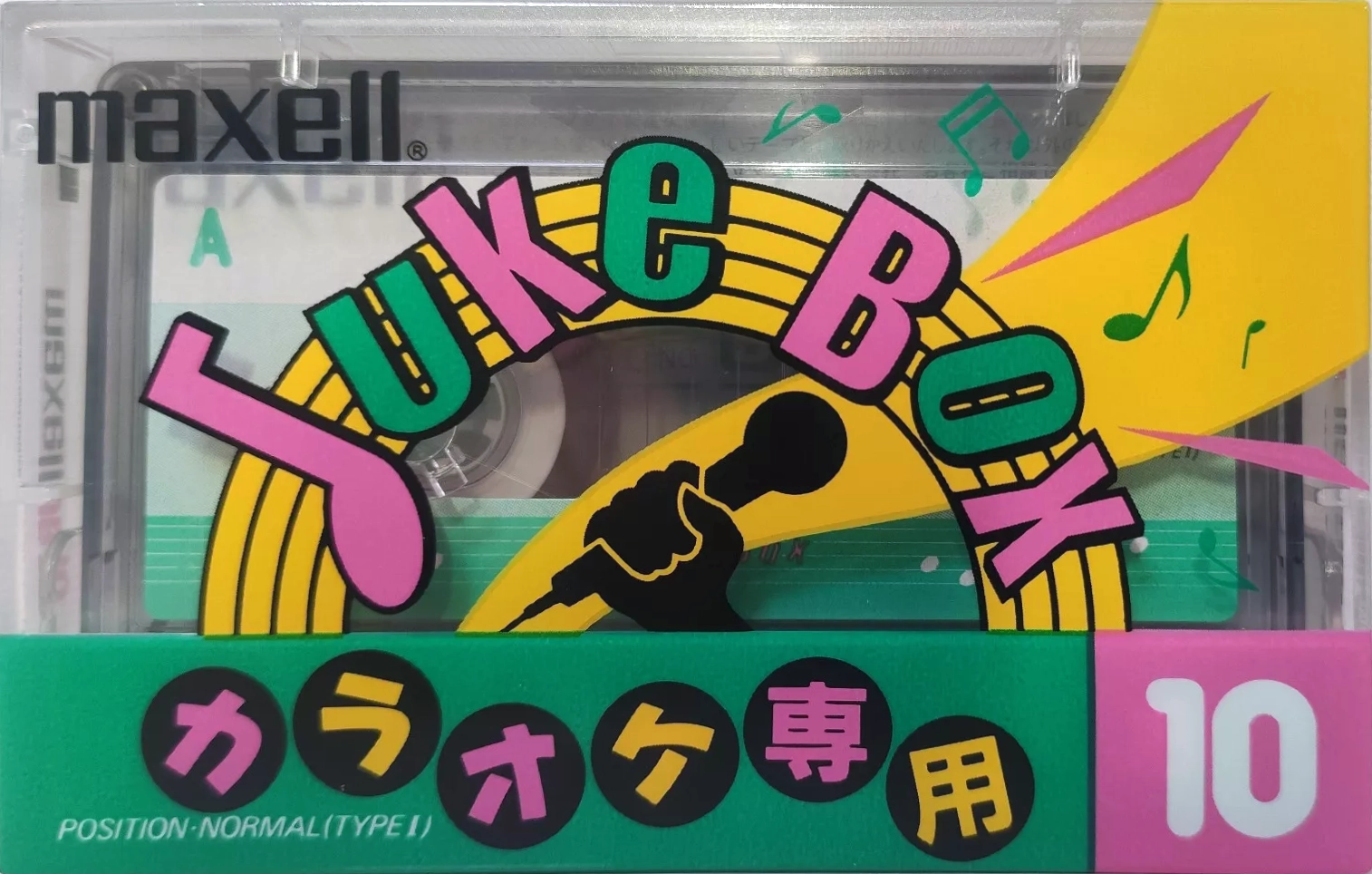 Compact Cassette Maxell Juke Box 10 "JB 10" Type I Normal 1992 Japan