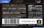 Compact Cassette TDK SR-X 46 "SR-X46M" Type II Chrome 1990 Japan
