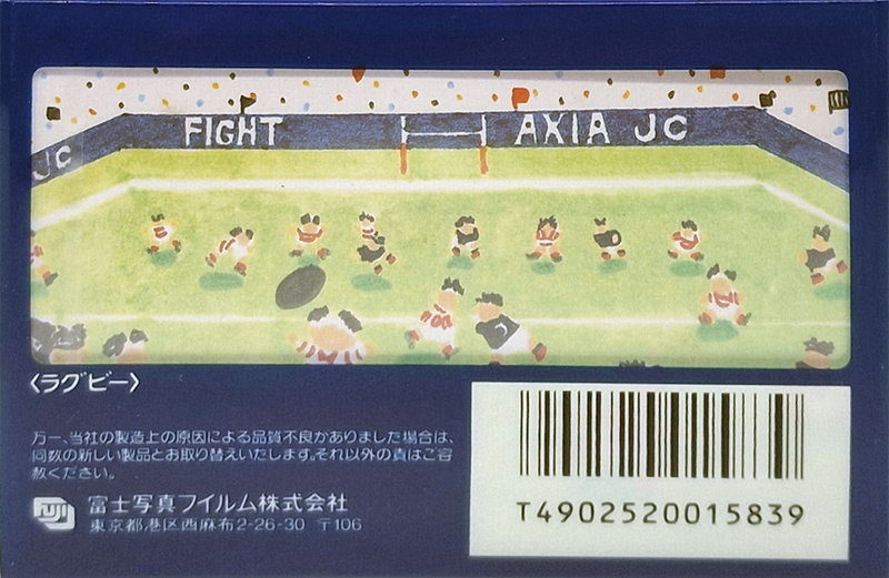 Compact Cassette AXIA JC 46 "JC 46 HR Rugby Football" Type I Normal 1986 Japan