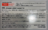2 pack TDK DS 46 "DS-46X2" Type I Normal 1984 Japan