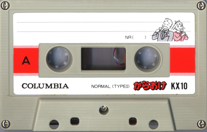 Compact Cassette Columbia KX 10 Type I Normal 1981 Japan