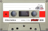 Compact Cassette Columbia KX 10 Type I Normal 1981 Japan