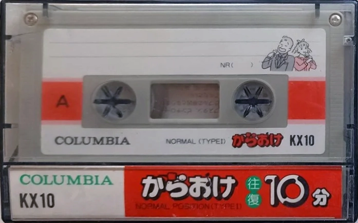 Compact Cassette Columbia KX 10 Type I Normal 1981 Japan