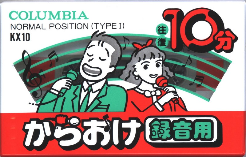 Compact Cassette Columbia KX 10 Type I Normal 1981 Japan