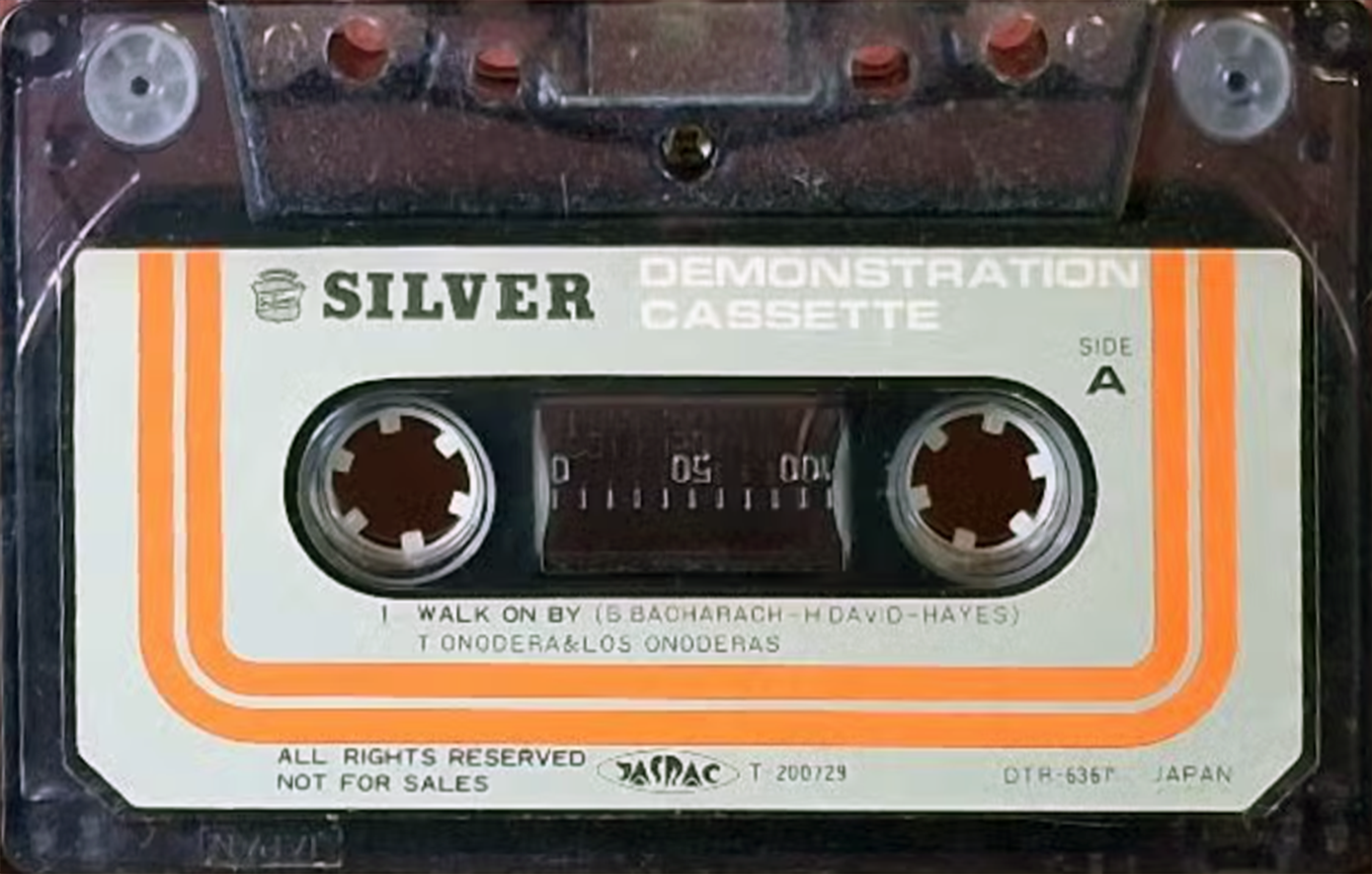 Compact Cassette Silver "DTR-6367" Demonstration Tape 1981 Europe