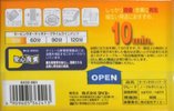 5 pack Daiei Savings 10 "C-10SVA 5P" Type I Normal 1999 Japan