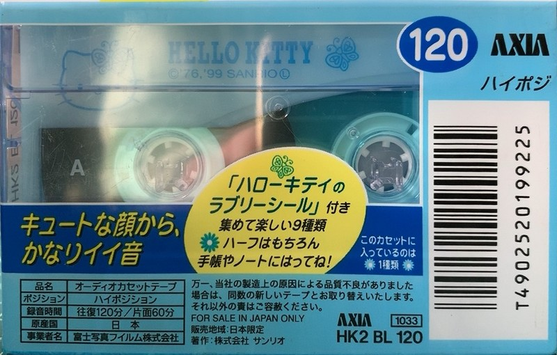 Compact Cassette AXIA Hello Kitty 120 "HK2A BL 120" Type II Chrome 1999 Japan