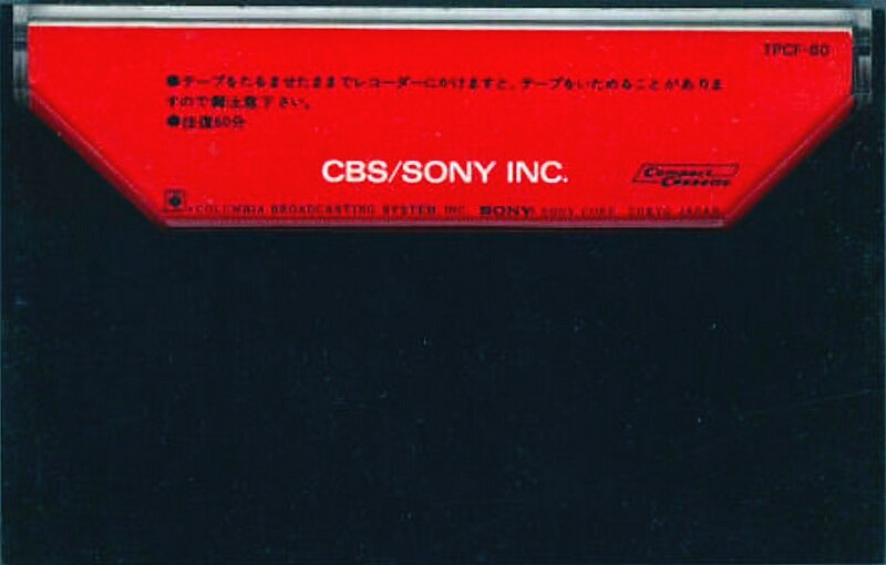 Compact Cassette: Sony CBS / Sony - HF 60