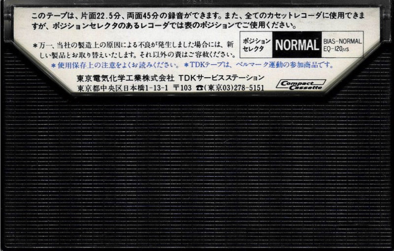 Cassette Image