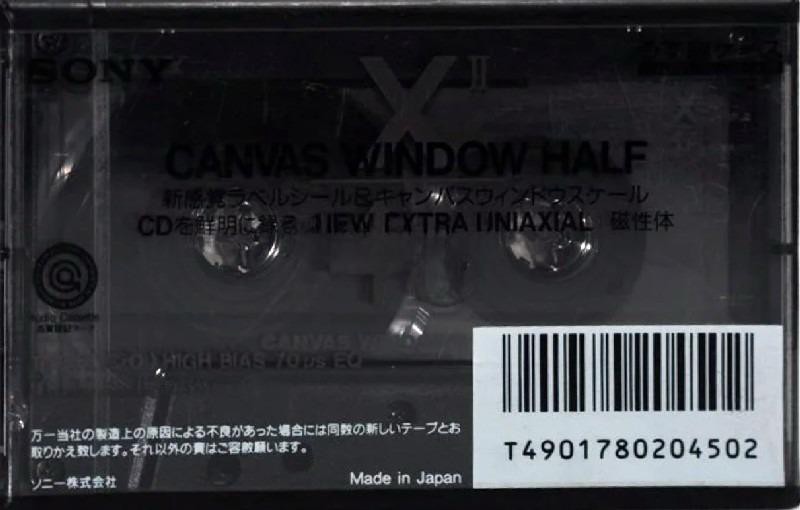 Cassette Image