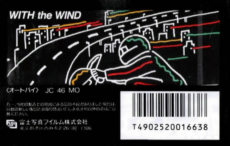 Compact Cassette AXIA JC 46 "JC 46 MO With the Wind" Type I Normal 1987 Japan