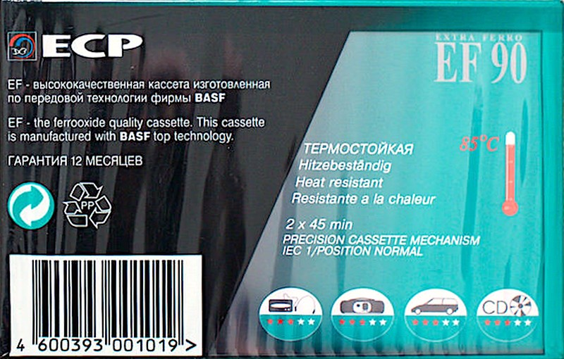 Compact Cassette:  ECP -  90