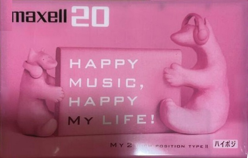 Compact Cassette Maxell My2 20 "MY2-20N" Type II Chrome 2000 Japan