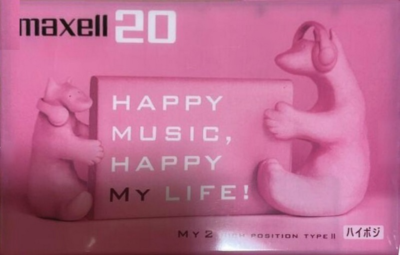 Compact Cassette: Maxell / Hitachi Maxell - My2 20