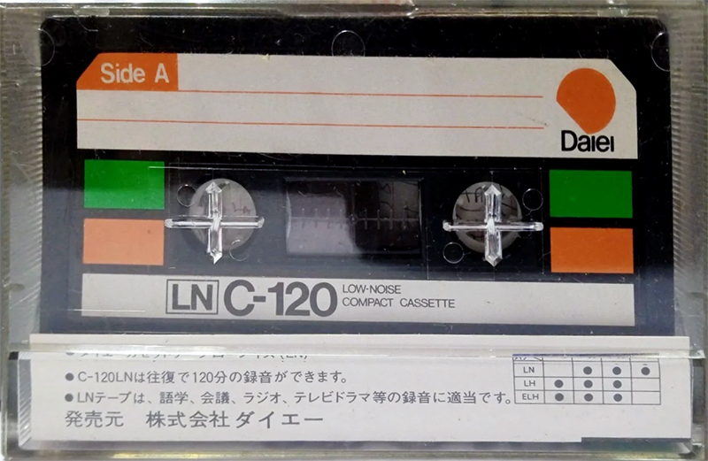 Compact Cassette Daiei LN 120 Type I Normal 1978 Japan