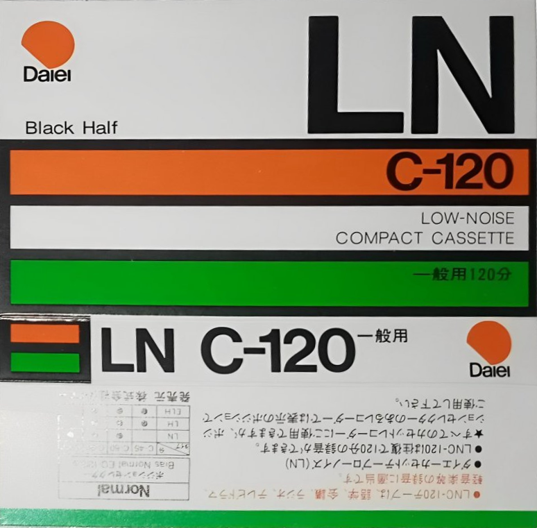 Compact Cassette Daiei LN 120 Type I Normal 1978 Japan