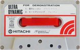 Compact Cassette Hitachi "G-21237" Demonstration Tape 1980 Japan