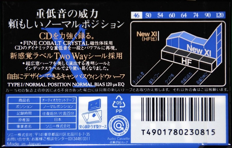 Compact Cassette: Sony  - XI 46