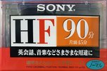 Compact Cassette Sony HF 90 Type I Normal 1997 Japan