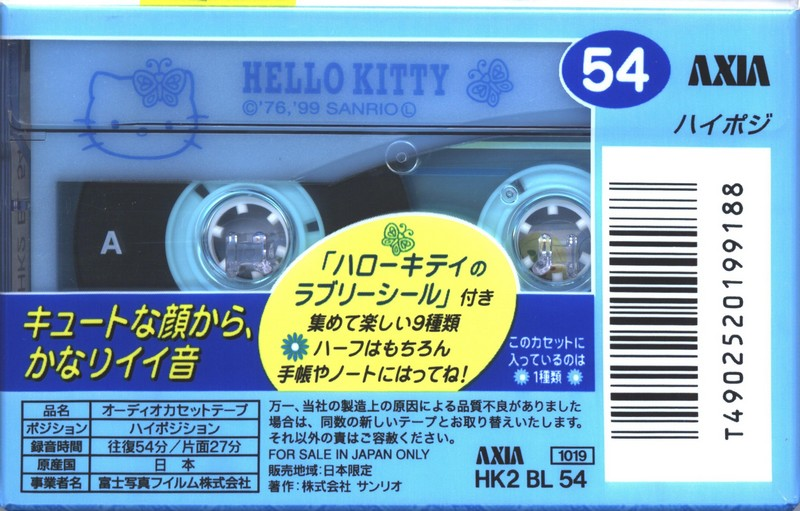 Compact Cassette: FUJI AXIA - Hello Kitty 54