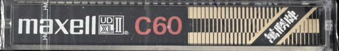 Compact Cassette Maxell UD XLII 60 Type II Chrome 1977 China