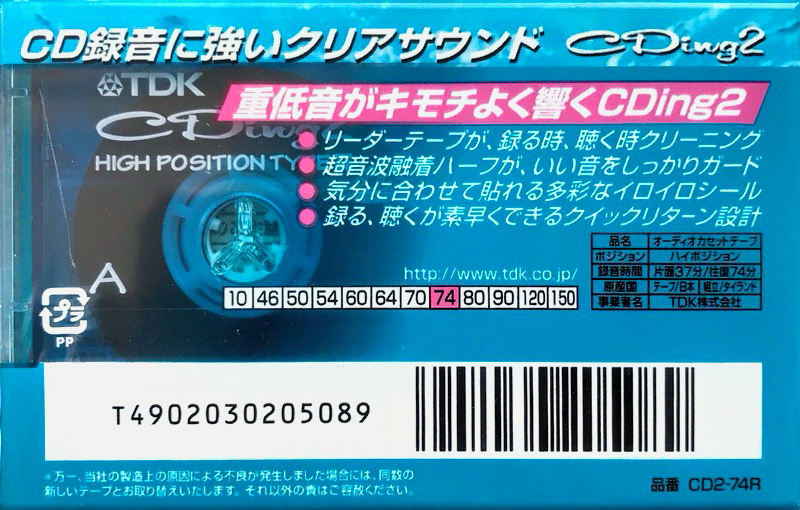 Compact Cassette: TDK  - CDing 2 74