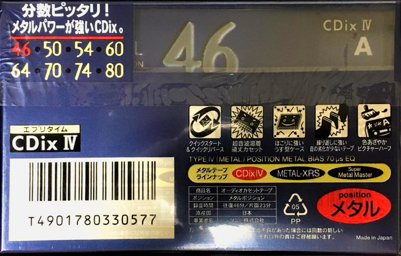 2 pack Sony CDix IV 46 "2C-46CDX4C" Type IV Metal 1995 Japan