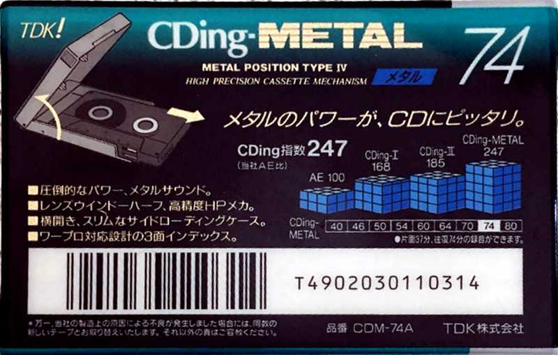 Compact Cassette TDK CDing Metal 74 "CDM-74A" Type IV Metal 1993 Japan