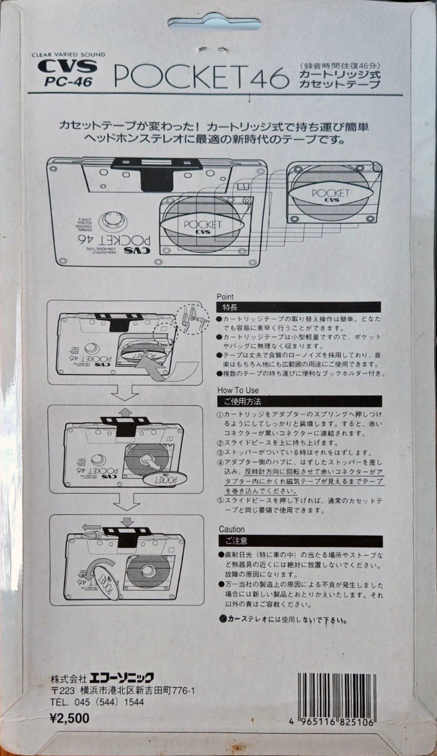 Blister CVS 46 "Pocket" Type I Normal Japan