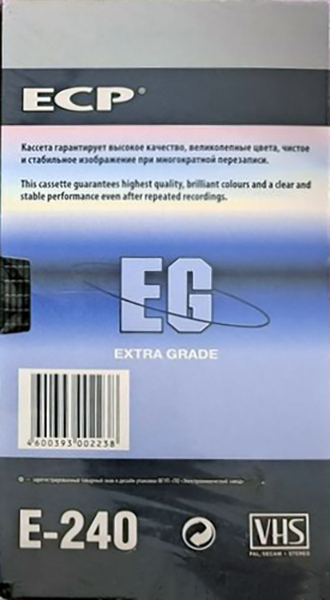 VHS, Video Home System ECP 240 "Brilliants" Type II Chrome Russia
