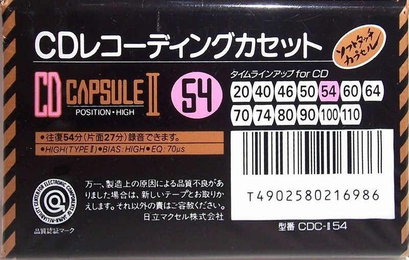 Compact Cassette Maxell CD Capsule II 54 "CDC-II 54" Type II Chrome 1990 Japan
