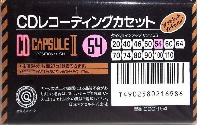 Compact Cassette: Maxell / Hitachi Maxell - CD Capsule II 54