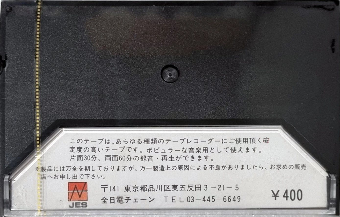 Compact Cassette JES 60 Type I Normal 1978 Japan