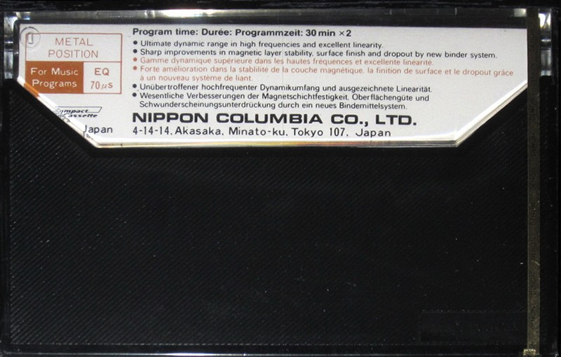 Compact Cassette: Nippon Columbia / Denon Denon - DXM 60