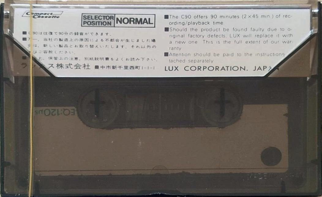 Compact Cassette Luxman XM 60 "XM-I" Type I Normal 1978 Japan